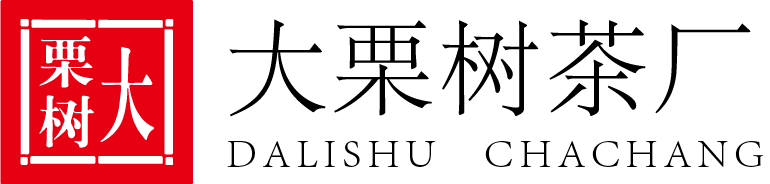 云龙大栗树茶厂官网